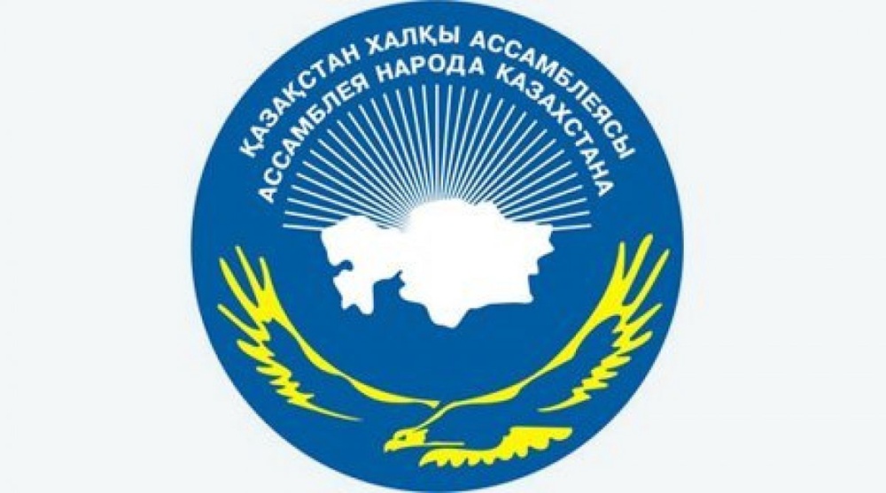 Эмблема Ассамблеи народа Казахстана