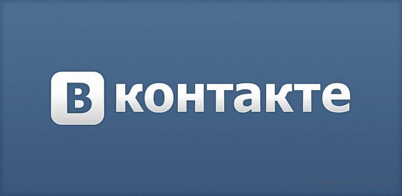 Картинка из соцсети "ВКонтакте"