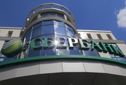 Сбербанк стал лидером по приросту среди банков Казахстана в 2012 году
