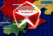 Договор о Евразийском экономическом союзе будет подготовлен до конца 2014 года