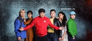 Казахстанский "Побег из аула" попал в тройку лидеров корейского фестиваля сериалов 