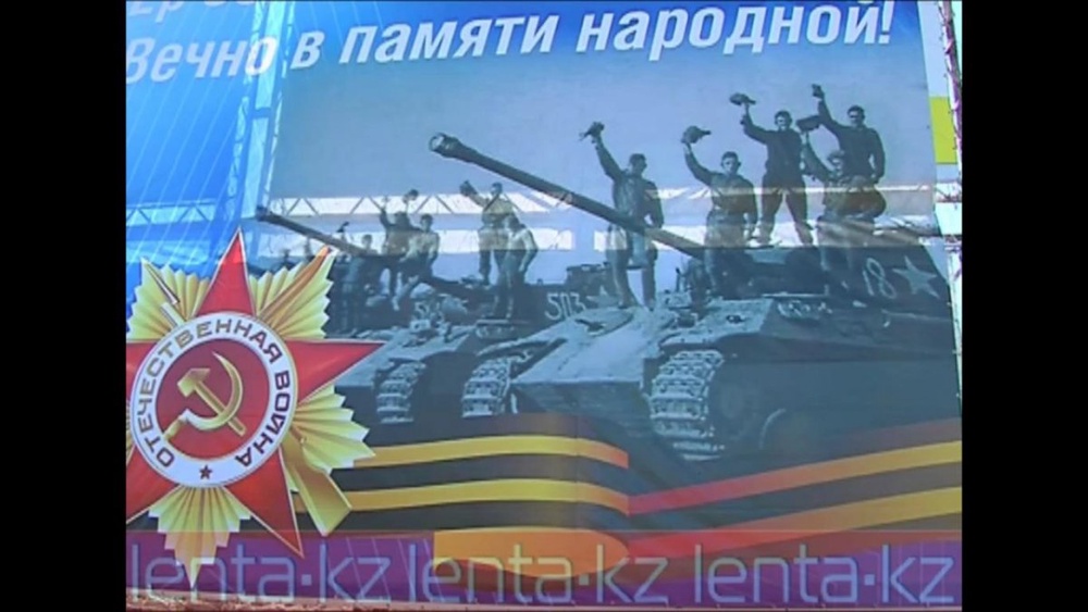 Плакат, вызвавший споры в Усть-Каменогорске. Фото lenta.kz 