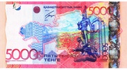 Казахстанская купюра в 5 тысяч тенге признана "Лучшей банкнотой 2012 года"