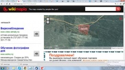 Название казахстанского села теперь видно из космоса