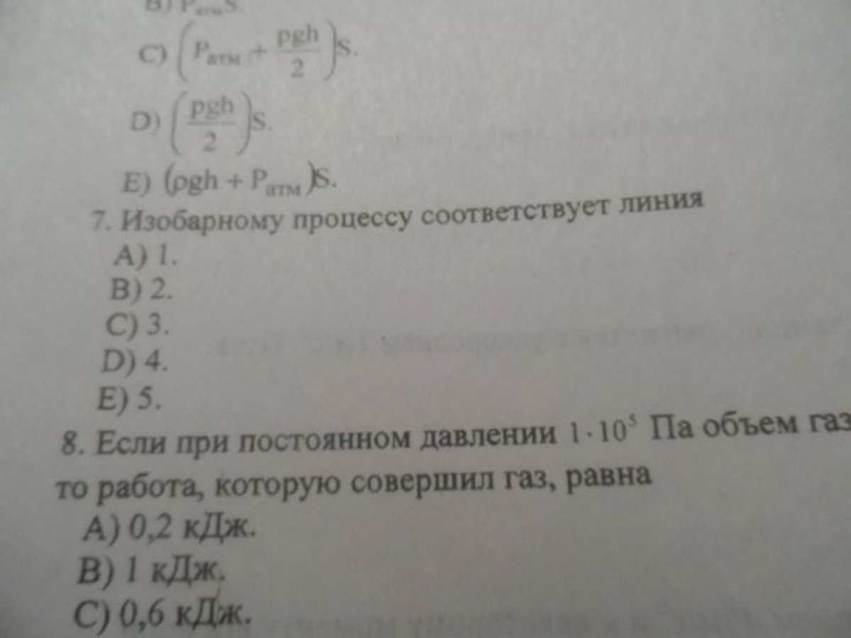 Казахский язык Казахский язык