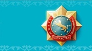 Финпол возбудил дело в отношении главного эксперта Госэнергонадзора