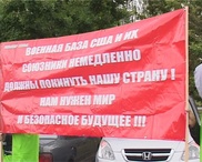 Участники митинга в Бишкеке потребовали от США возместить экологический ущерб от падения КС-135