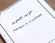 Участника организации "Хизб-ут-Тахрир" задержали возле мечети в Алматы