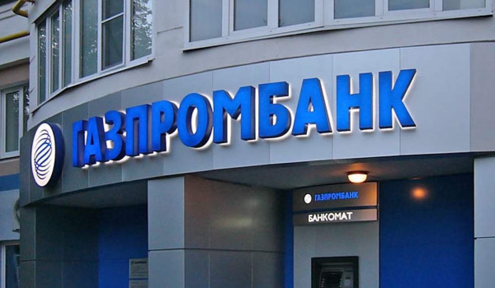 "Газпромбанк". Фотография с сайта ads-outdoor.ru
