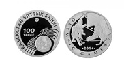 Посвященные Олимпийским играм монеты выпустил Нацбанк