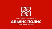 Зять акима Алматы стал единственным владельцем компании "Альянс Полис"