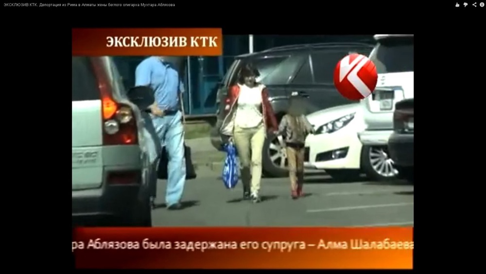 Алма Шалабаева с дочерью в аэропорту Алматы. Кадр телеканала КТК