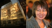 Мешимбаева намерена обжаловать "решение об экстрадиции" в Казахстан