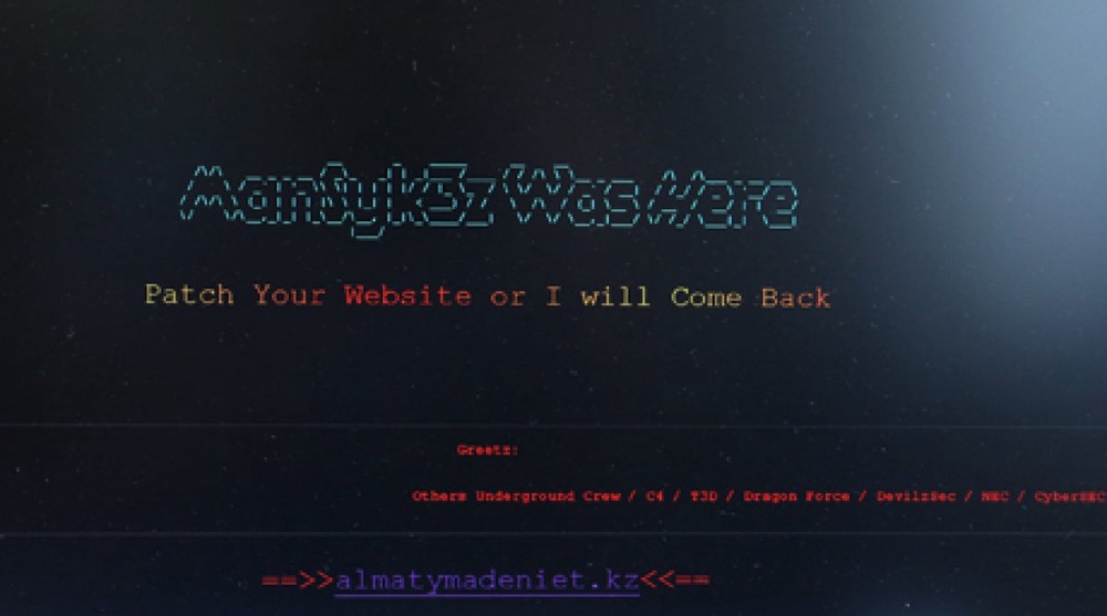 Хакер взломал сайт и оставил сообщение. Фото ©Ярослав Радловский