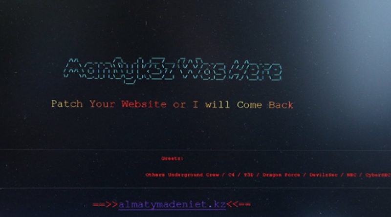 Хакер взломал сайт и оставил сообщение. Фото ©Ярослав Радловский