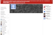 Канал МИД России заблокирован на YouTube