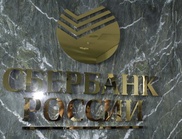 Нацбанк выявил у Сбербанка ряд нарушений