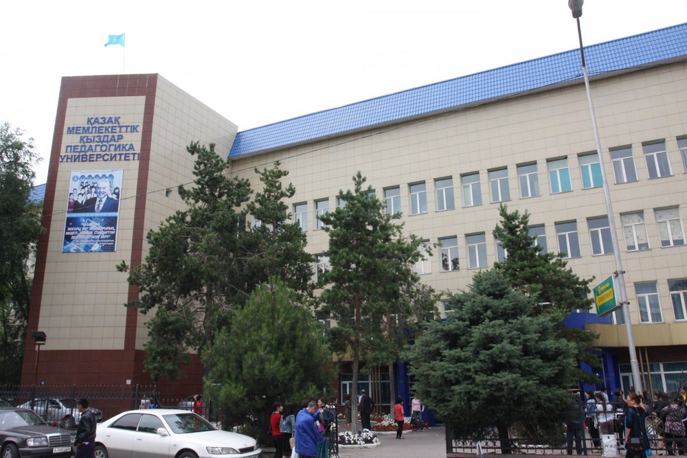 Главный корпус Казахского государственного женского педагогического университета. Фото©Алишер Ахметов