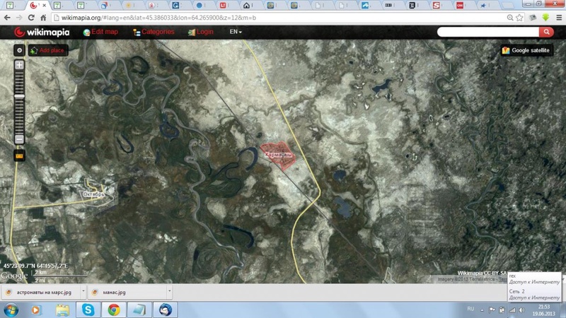 Поселок Кармакшы. Спутниковый снимок с сайта wikimapia.org