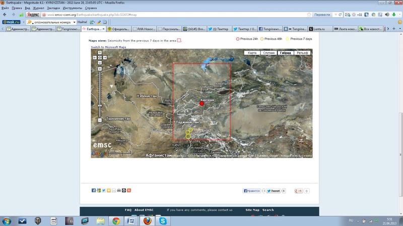 Карта с указанием эпицентра землетрясения с сайта emsc-csem.org