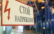 Электроэнергию начал производить сернокислотный завод в Кызылординской области