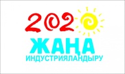Казахстан добился рекордного прироста иностранных инвестиций в сектор информации и связи