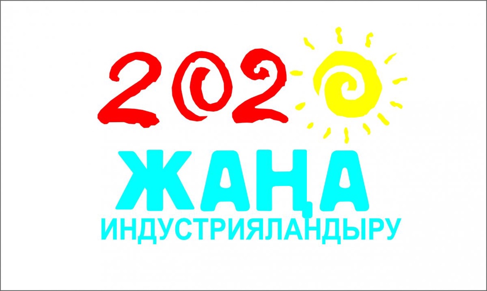 Доля местного содержания в Казахстане возросла до 57,6 процента