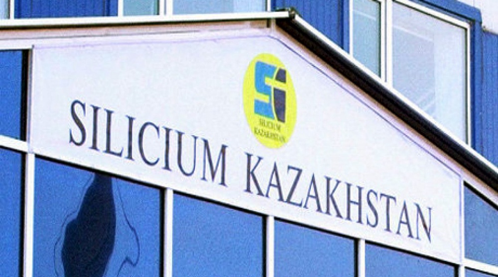 ТОО «Silicium Kazakhstan». Фото с сайта newskaz.ru