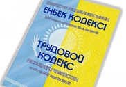Прокуратура проверит соблюдение трудового законодательства на Кашагане из-за забастовки рабочих