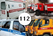 Российских операторов обяжут сообщать о местонахождении абонентов в систему "112"