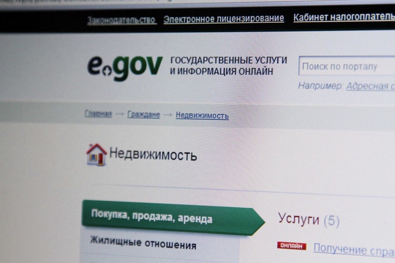 Как получить справку с наркодиспансера через egov без эцп