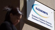 "Казахмыс" сократит долг на 76 процентов после сделки с ENRC
