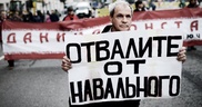 В Москве прошли митинги в поддержку Навального