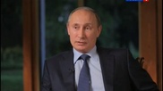 Путин раскрыл свою семейную тайну 