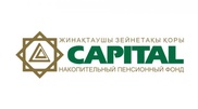Нацбанк подтвердил факт кражи более 17 миллионов тенге у вкладчиков НПФ "Капитал"