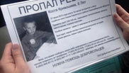 Пропавшего под Новосибирском первоклассника ищут в Казахстане