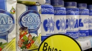 В Москве продавали соль под видом смартфонов