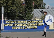В аварии ракеты "Протон-М" обвинили ее конструкторов