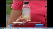 Жительница Рудного по вине врачей 6 лет носила в теле резиновую перчатку