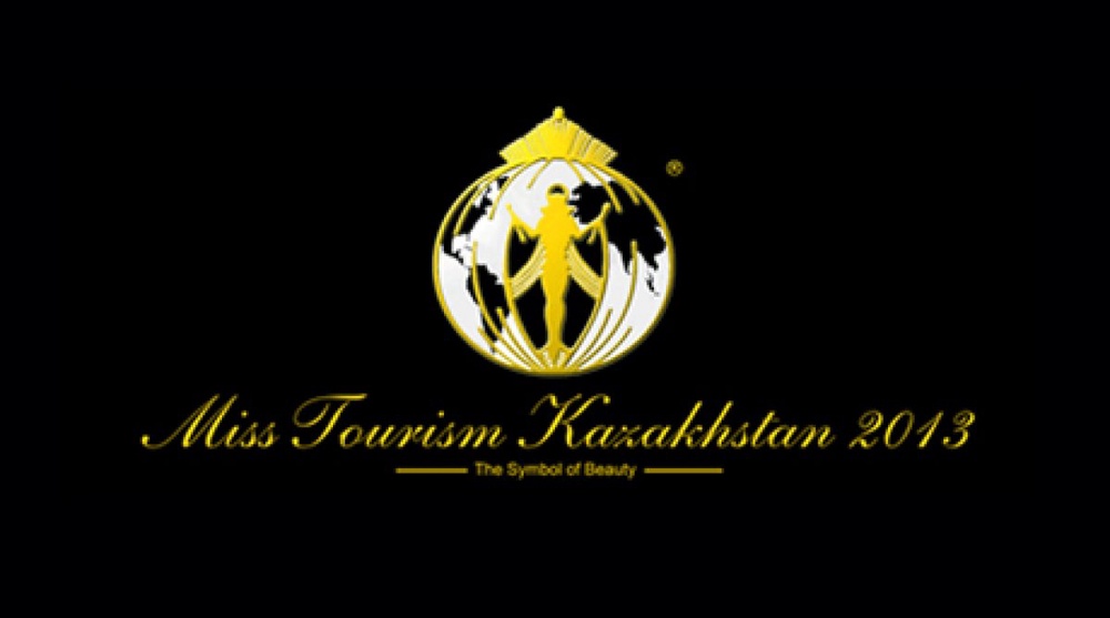 Мисс Туризм Казахстан