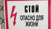 Электрика убило током в Южно-Казахстанской области