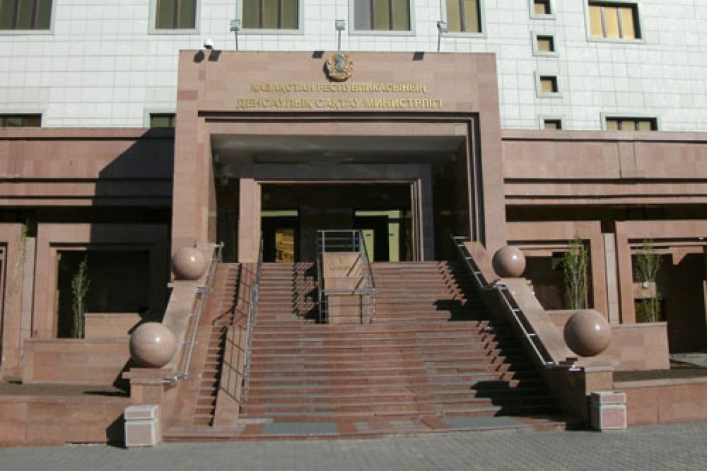 Министерство здравоохранения Казахстана. Фото с сайта mednews.kz