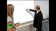 Рисунок Путина пальцем озадачил школьников