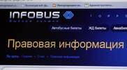 Акимат Астаны прокомментировал блокирование сайта "Infobus"