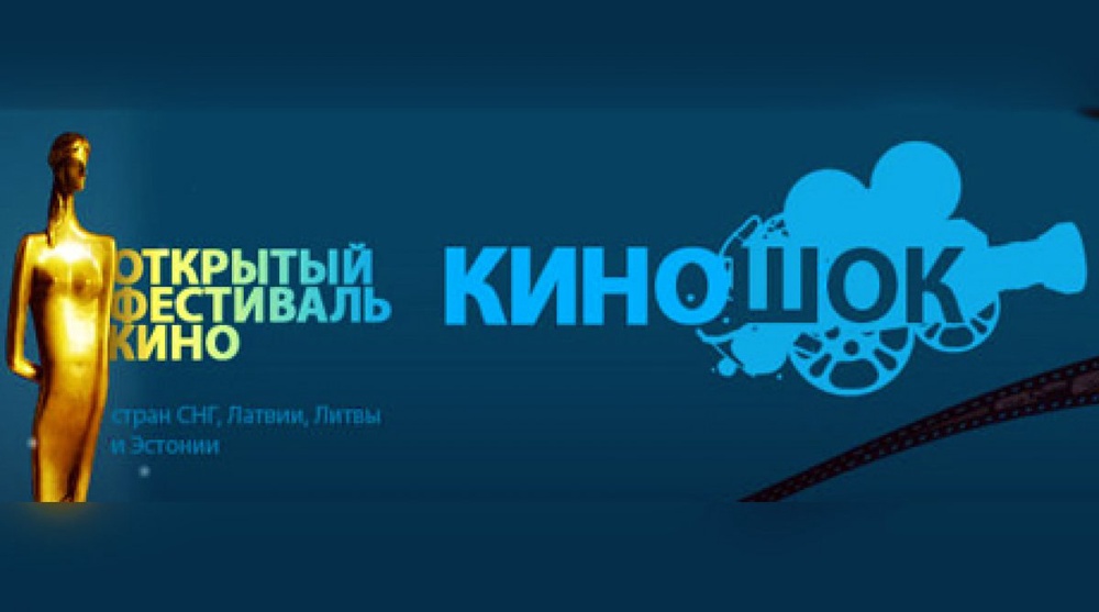 "Шал" Ермека Турсунова попал в основную программу "Киношока"