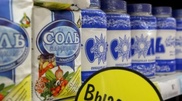 Цены на соль в Казахстане оказались в 4 раза ниже российских