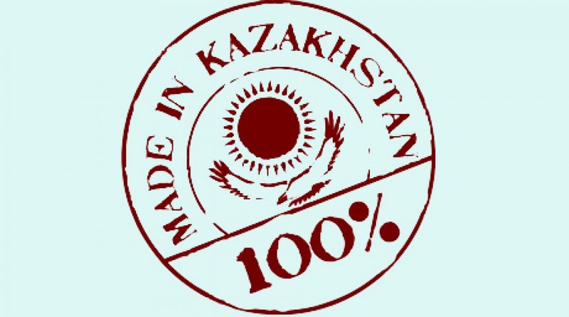 Сделано в казахстане. Продукция Казахстана логотип. Значок сделано в Казахстане. Надпись продукция из Казахстан. Что производят в Казахстане.