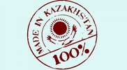 Экспорт казахстанских товаров достиг рекордного показателя