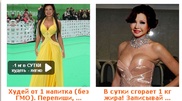 Сайты с рекламой с участием Рымбаевой могут заблокировать