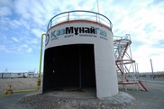 Изменился состав правления РД "КазМунайГаз"